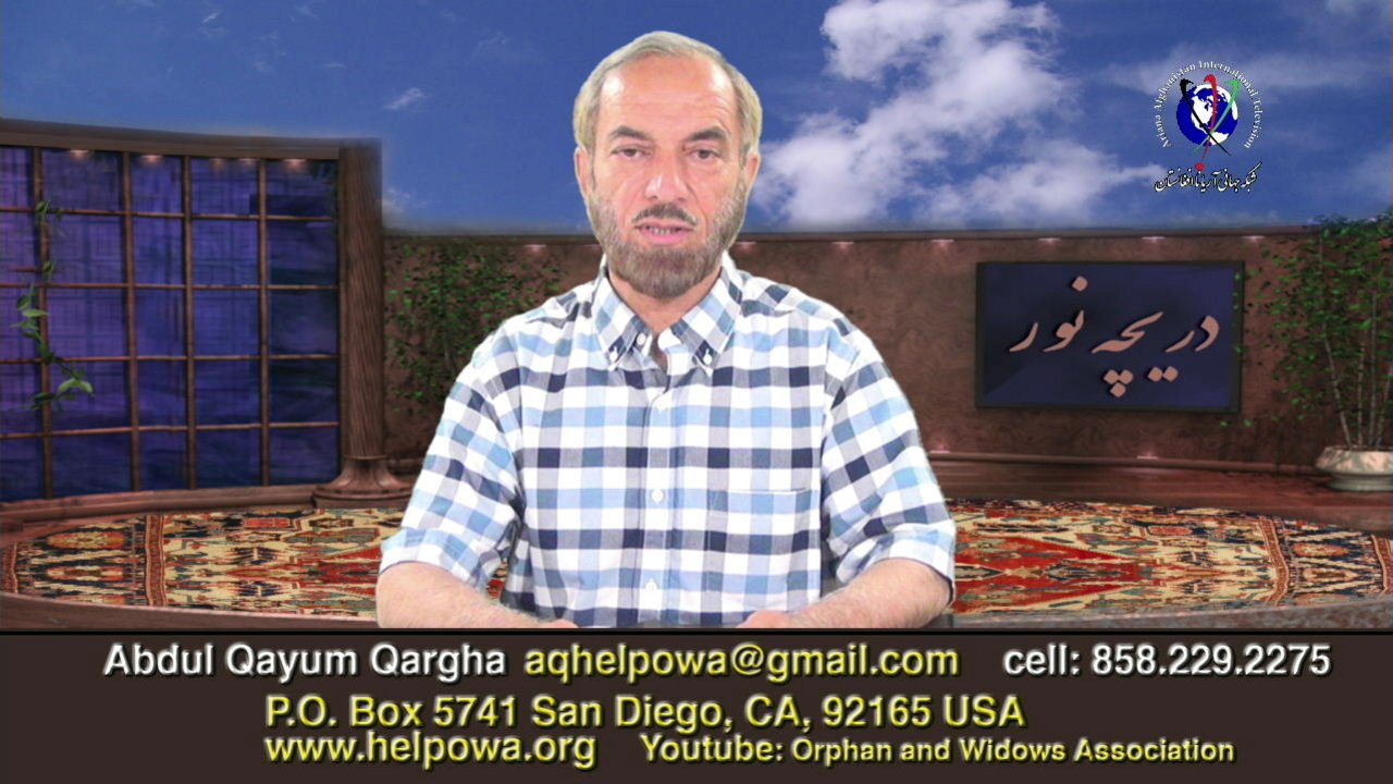 Ariana Afghanistan TV on Livestream