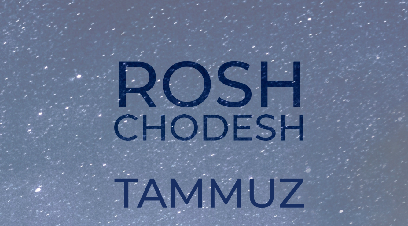 Friday June 11, 2021 Rosh Chodesh Tammuz (5781) on Livestream